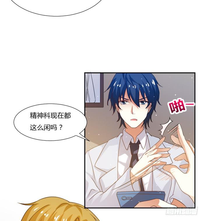 第010话23