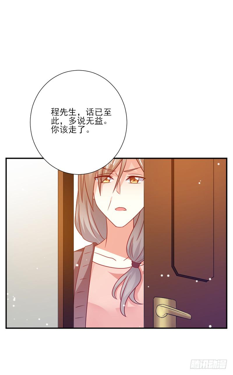 第052话29
