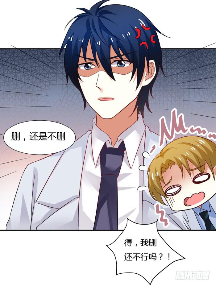 第010话27