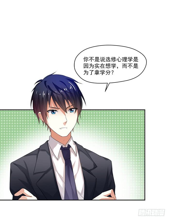 第003话51