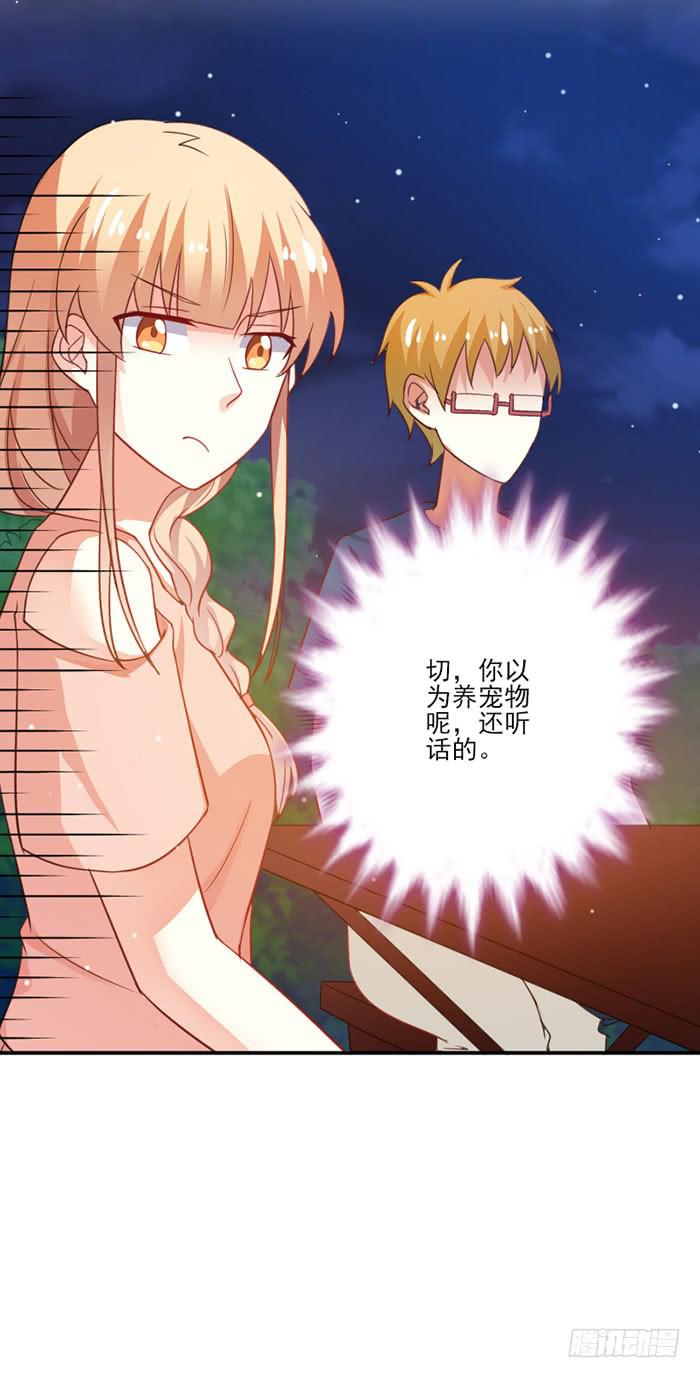 第017话46