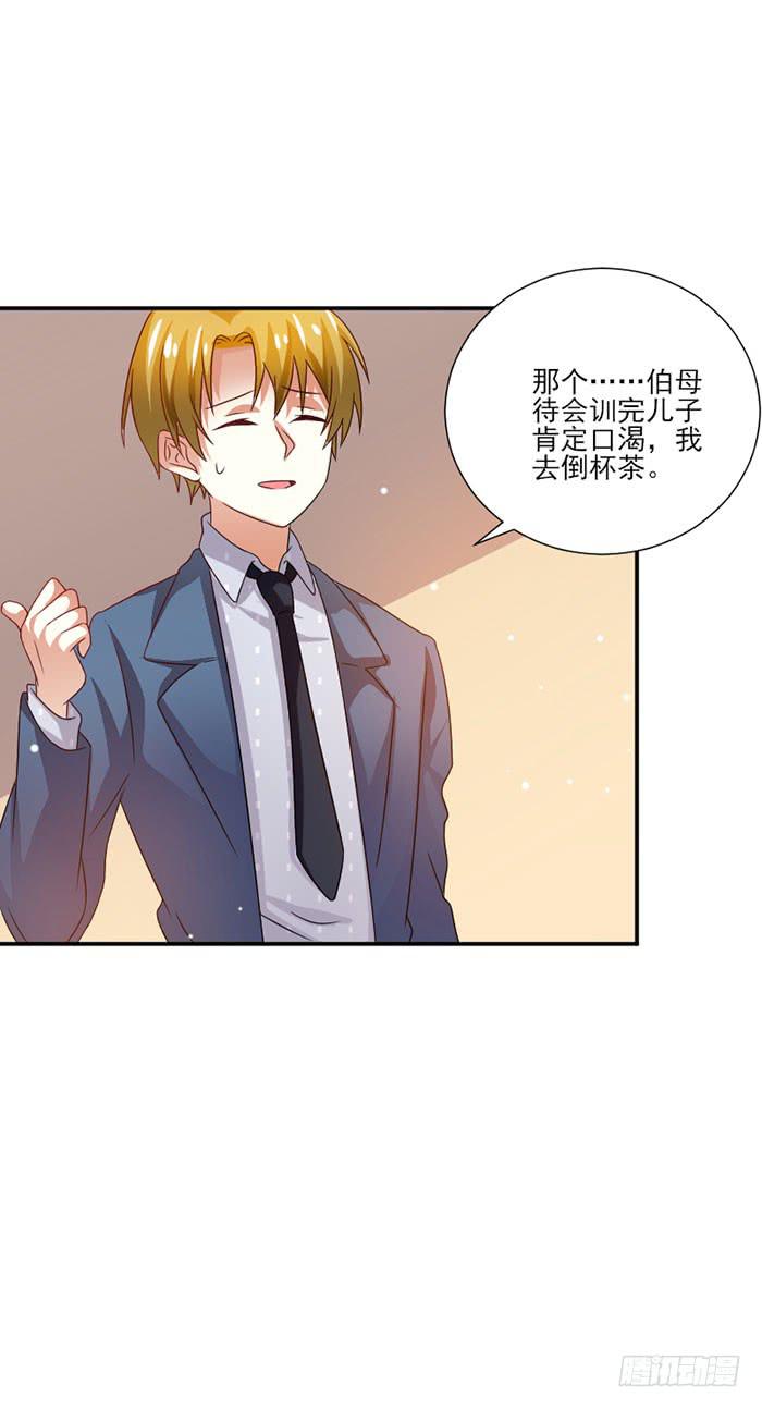 第044话5
