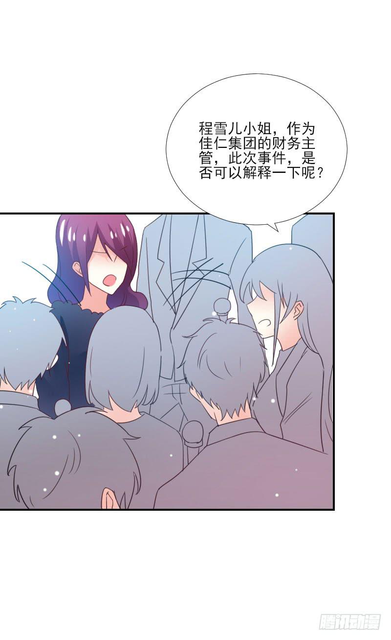 第055话25