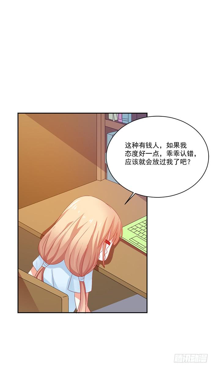 第004话7