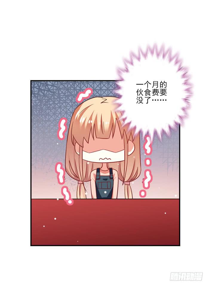 第023话20
