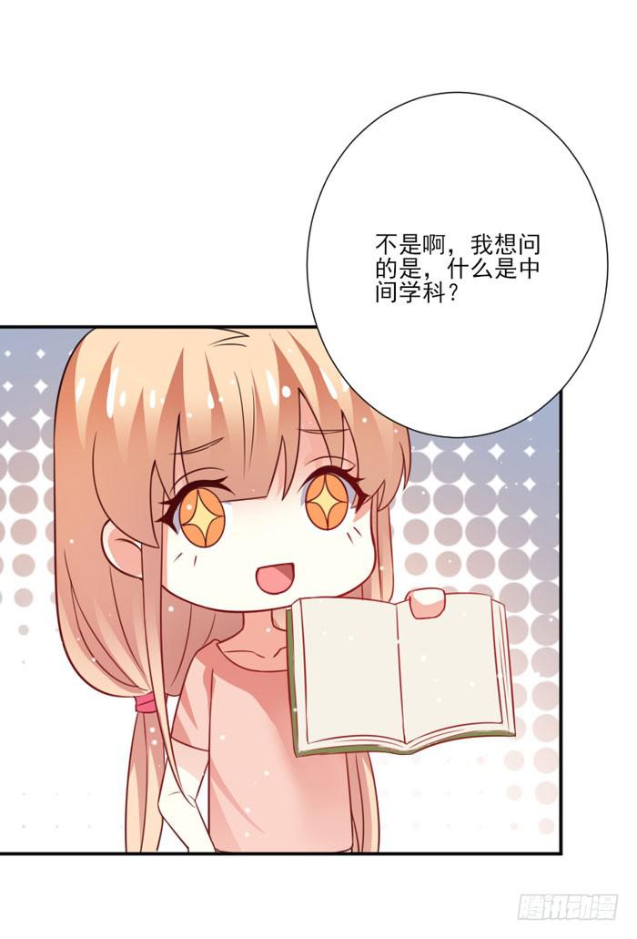 第014话27