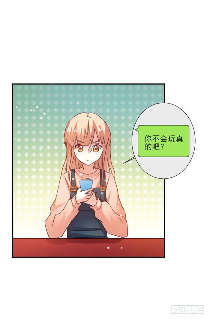 第023话28