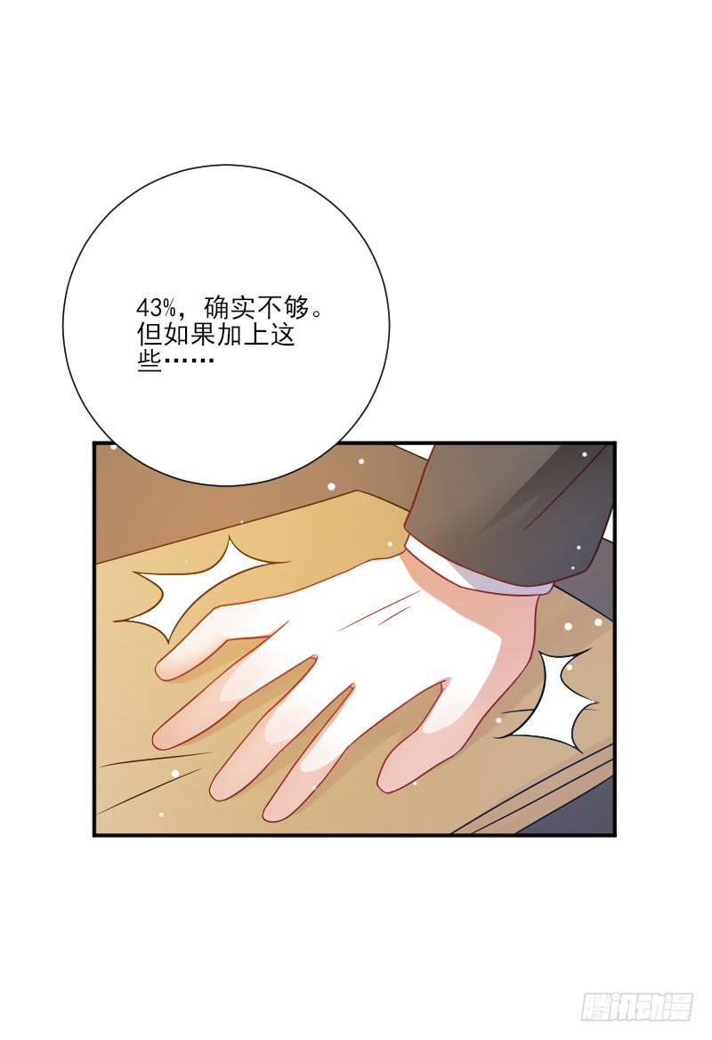 第056话18