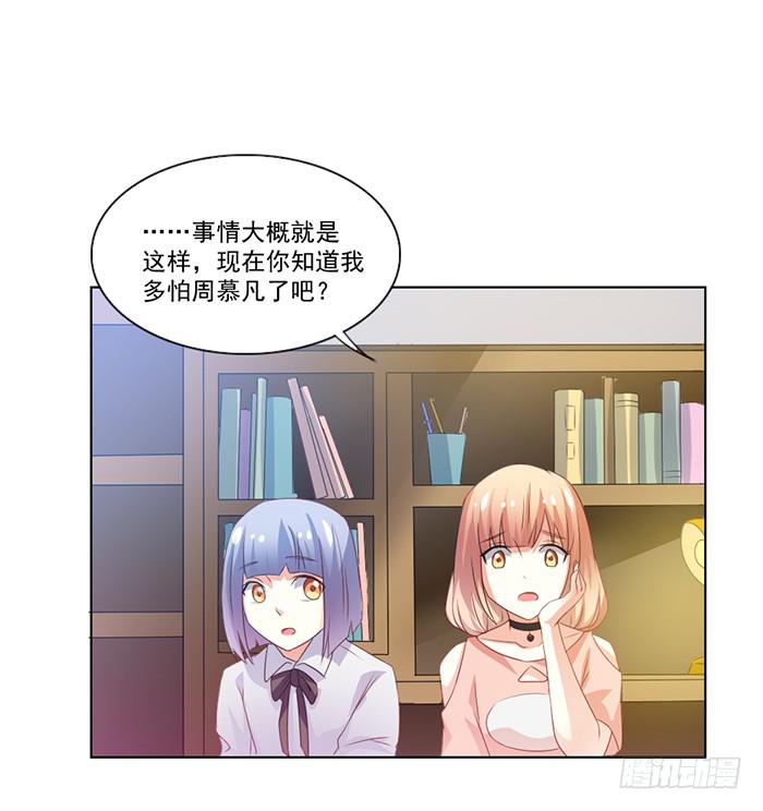 第002话40