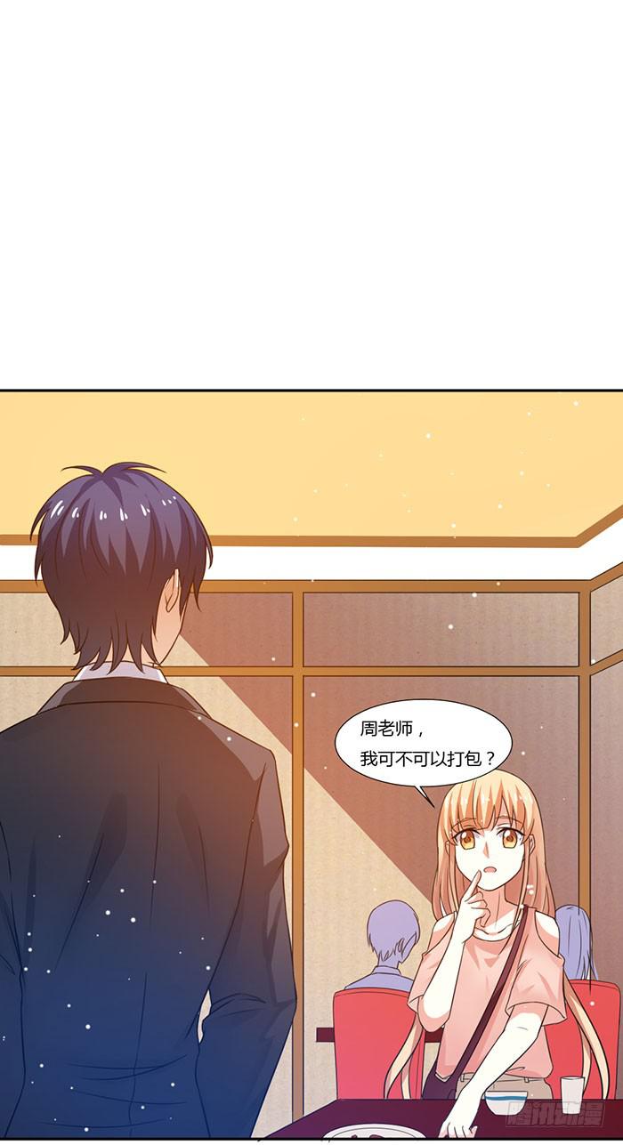 第009话13