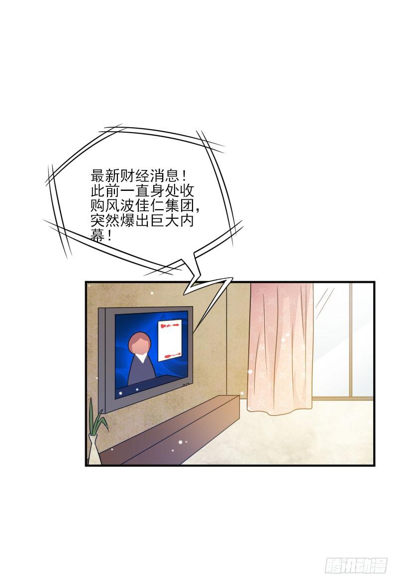 第055话21