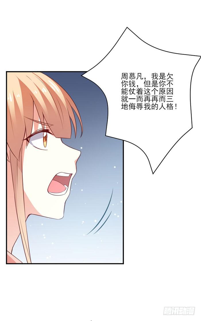 第015话45