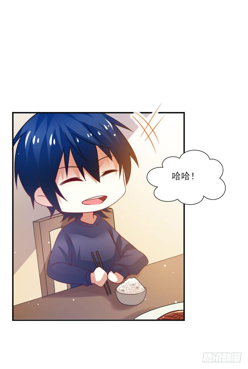 第055话20