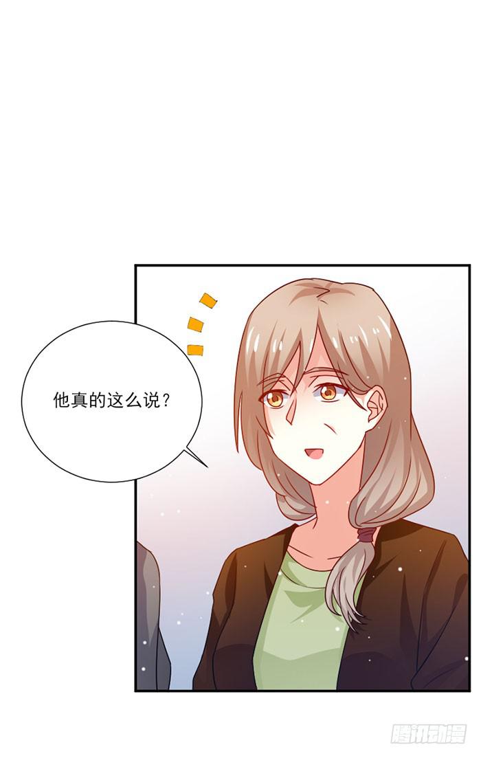 第031话17