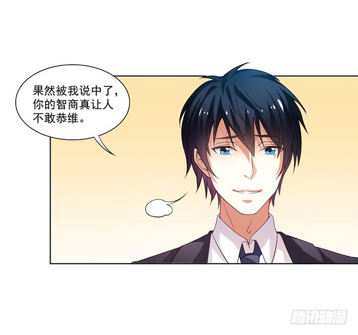 第002话12