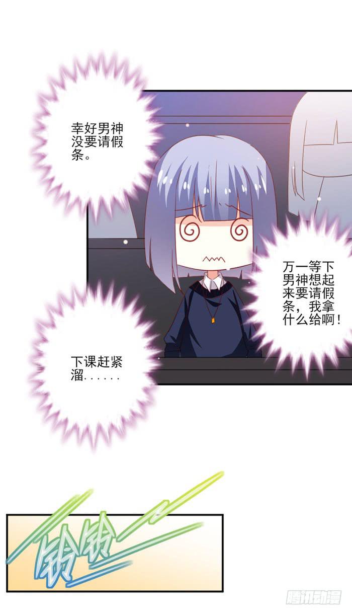 第016话12