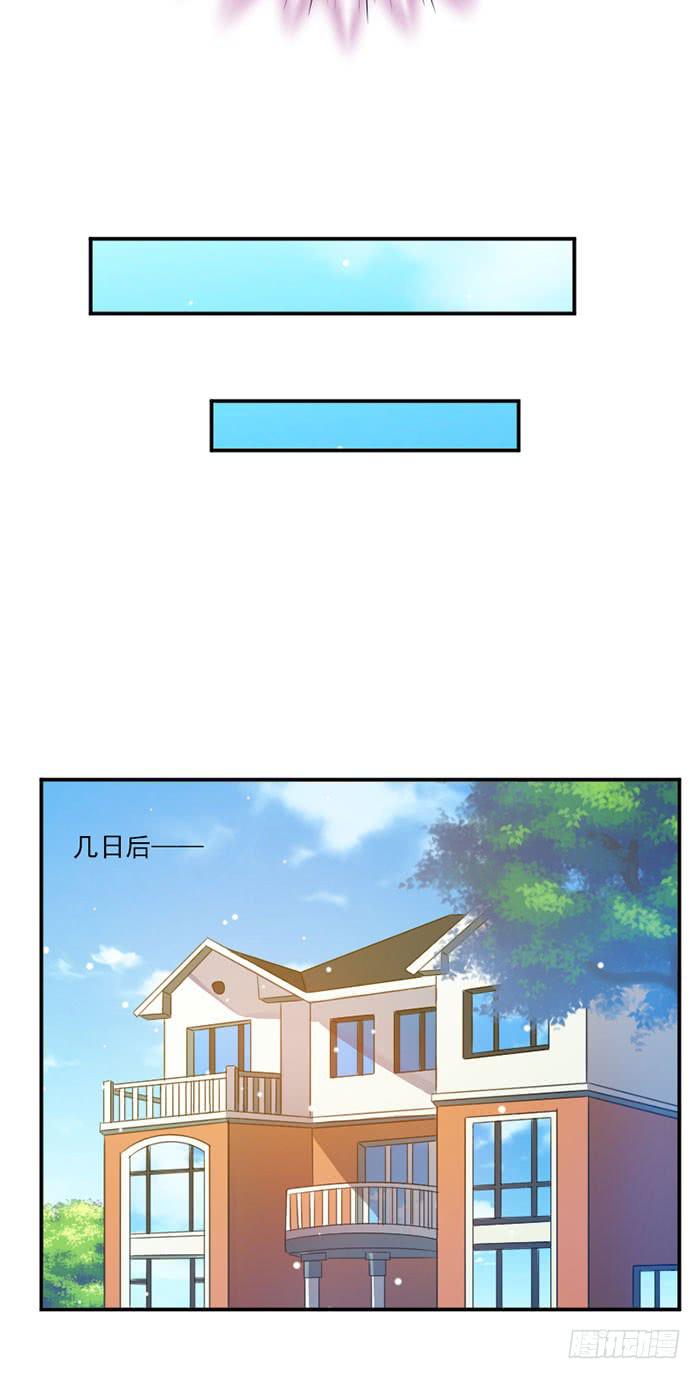 第027话23