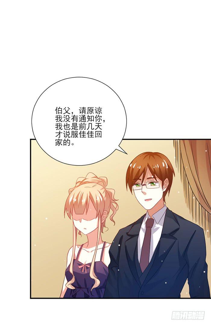 第030话2