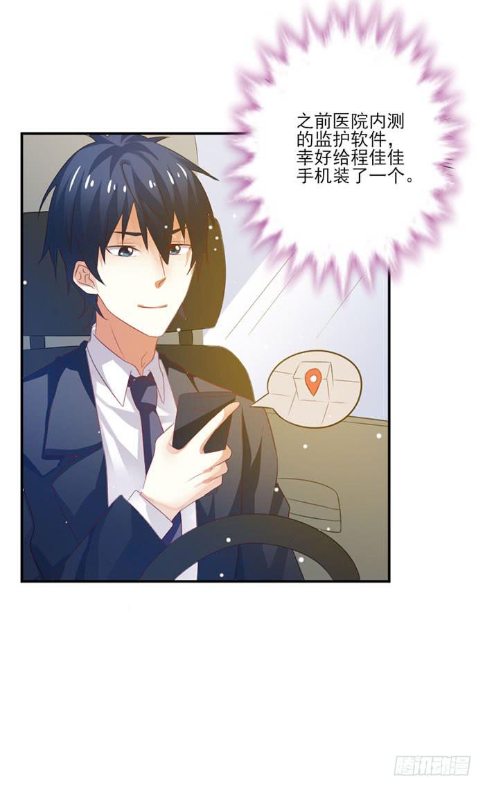 第027话15