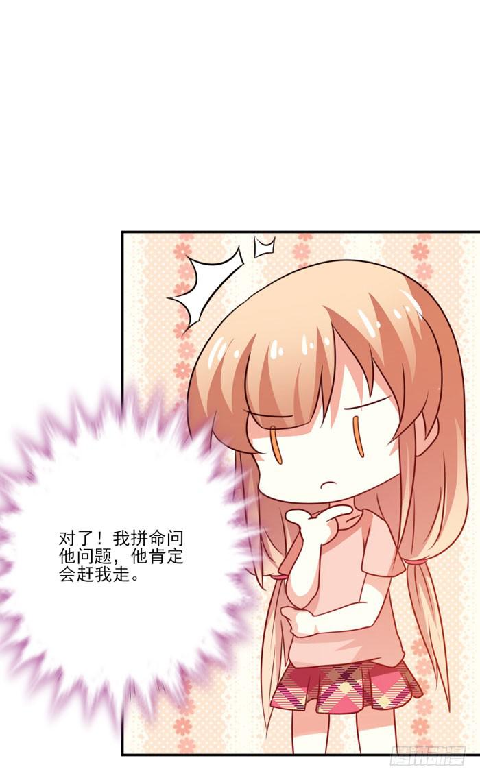 第014话22