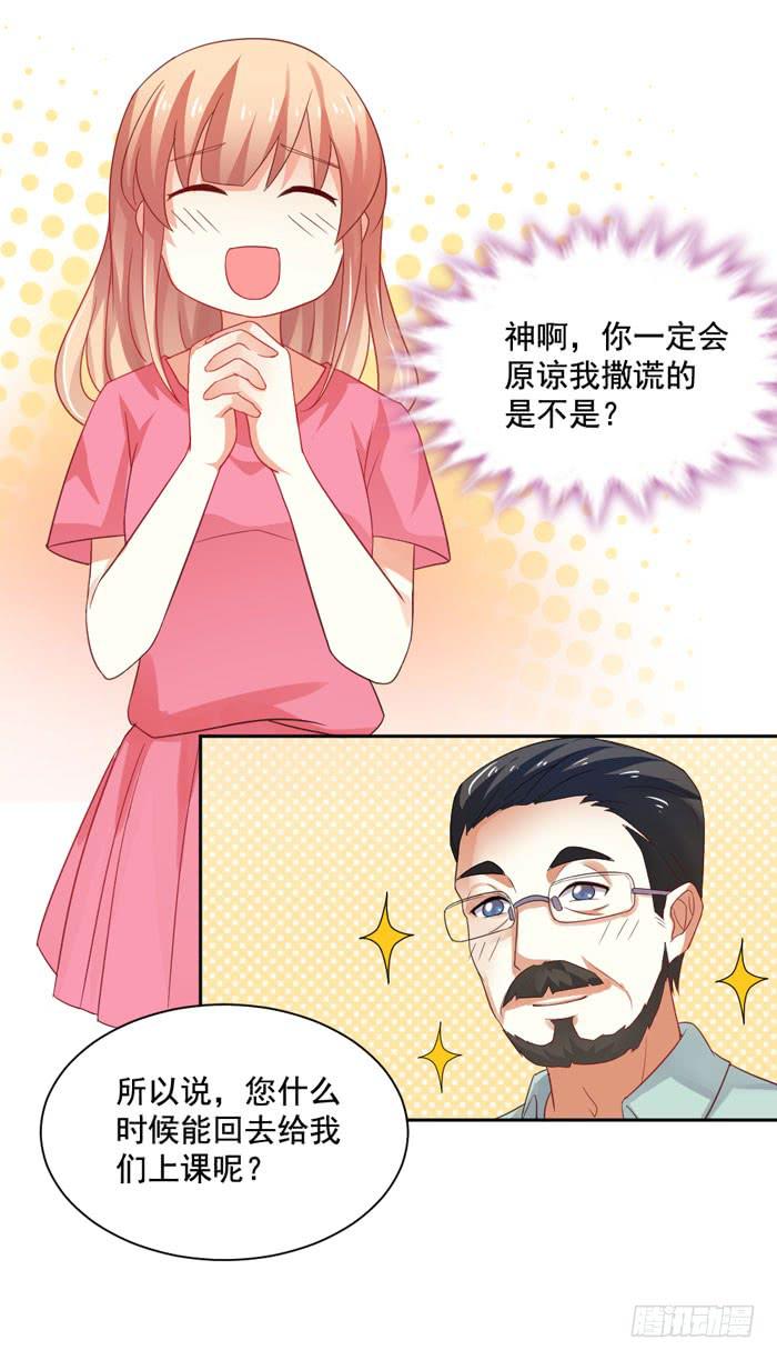第005话39