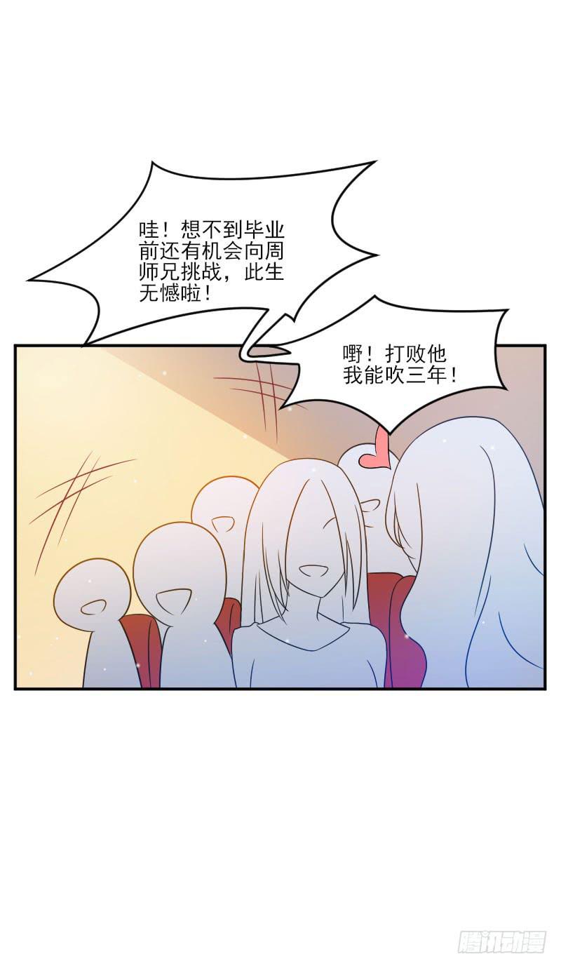 第060话21
