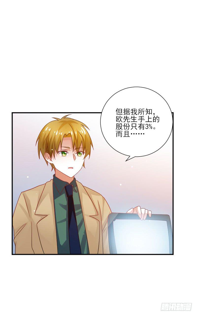 第056话15