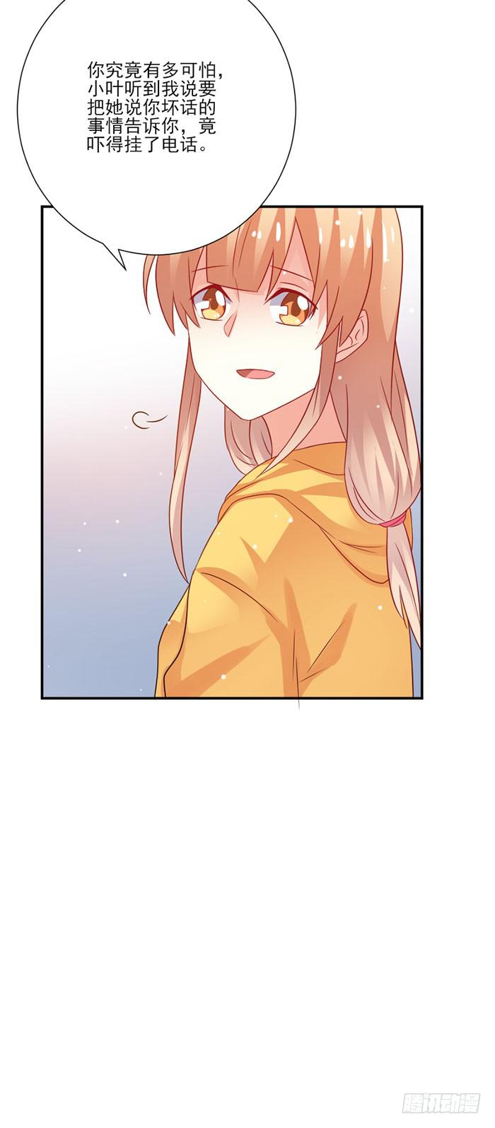 第038话14