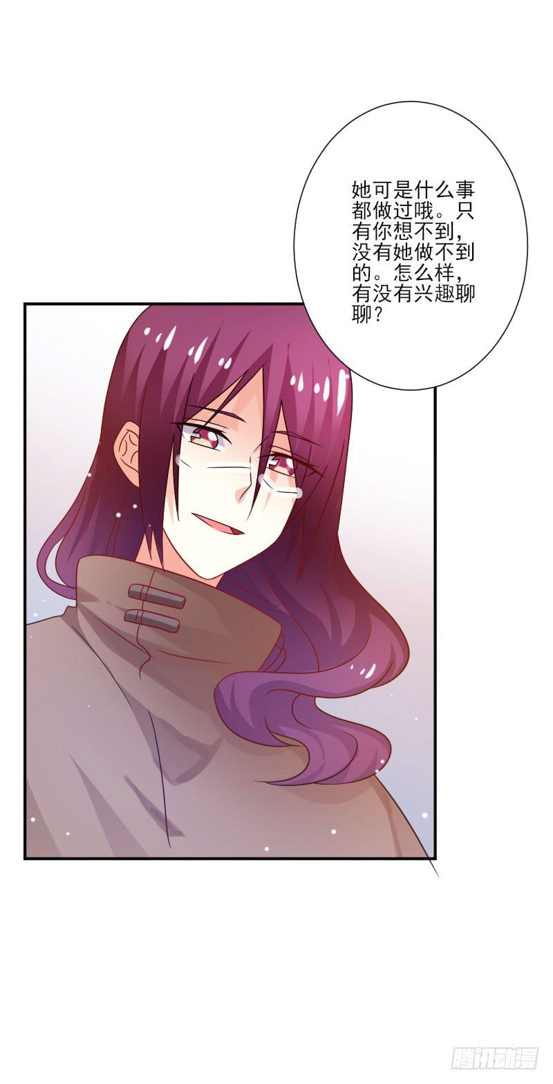 第053话20
