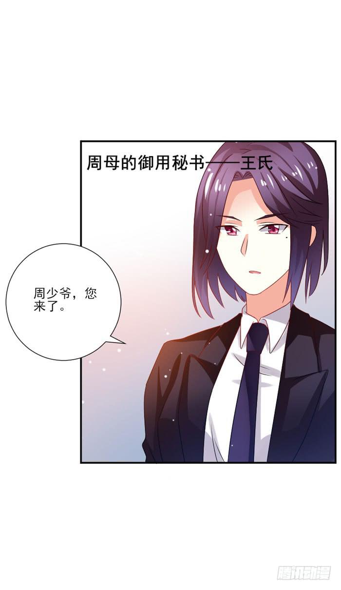 第043话18