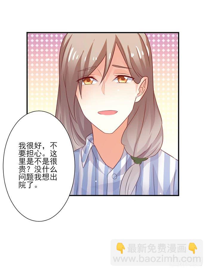 第027话11