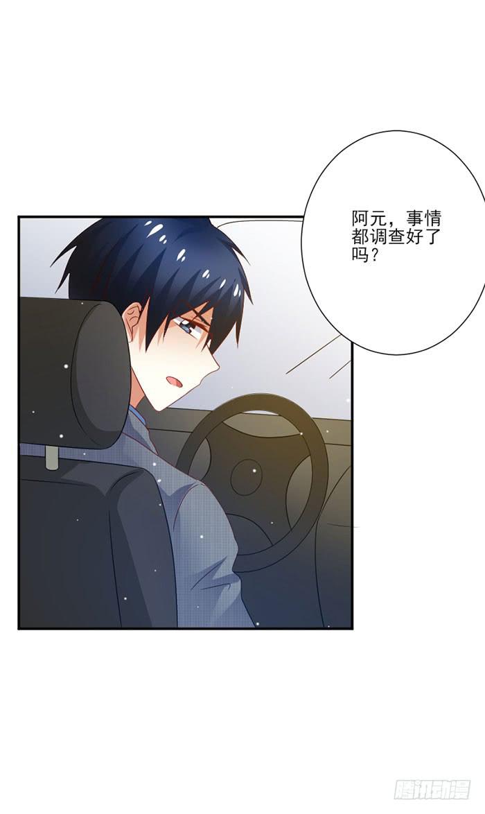 第036话26