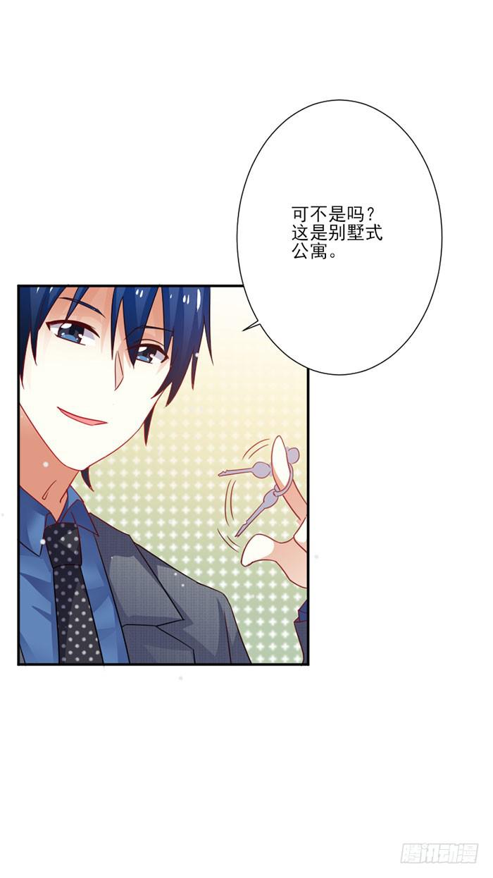 第037话13