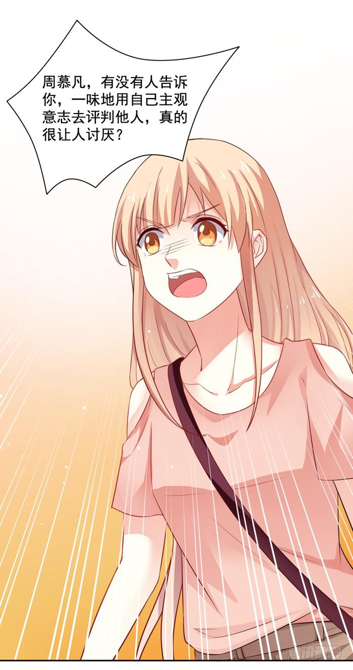 第007话72