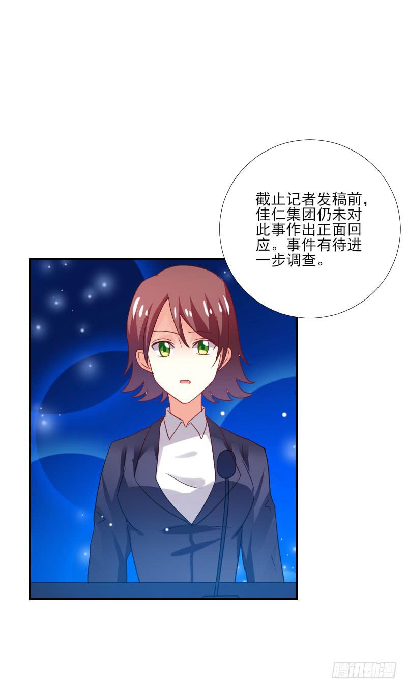 第055话27