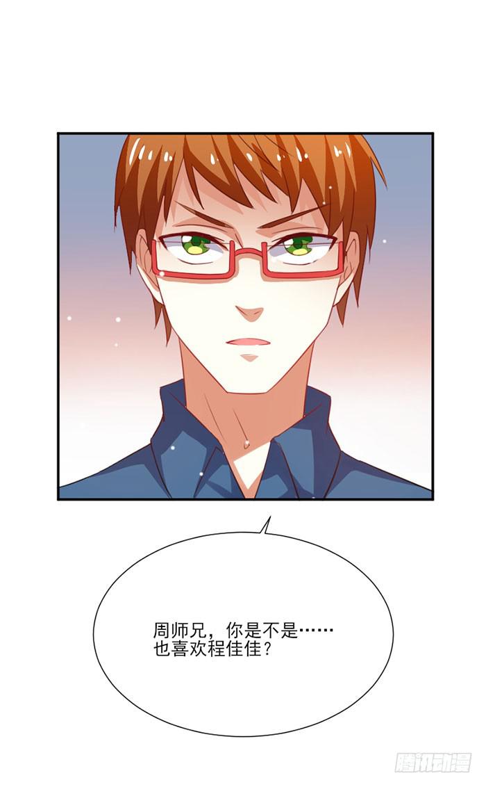 第018话52