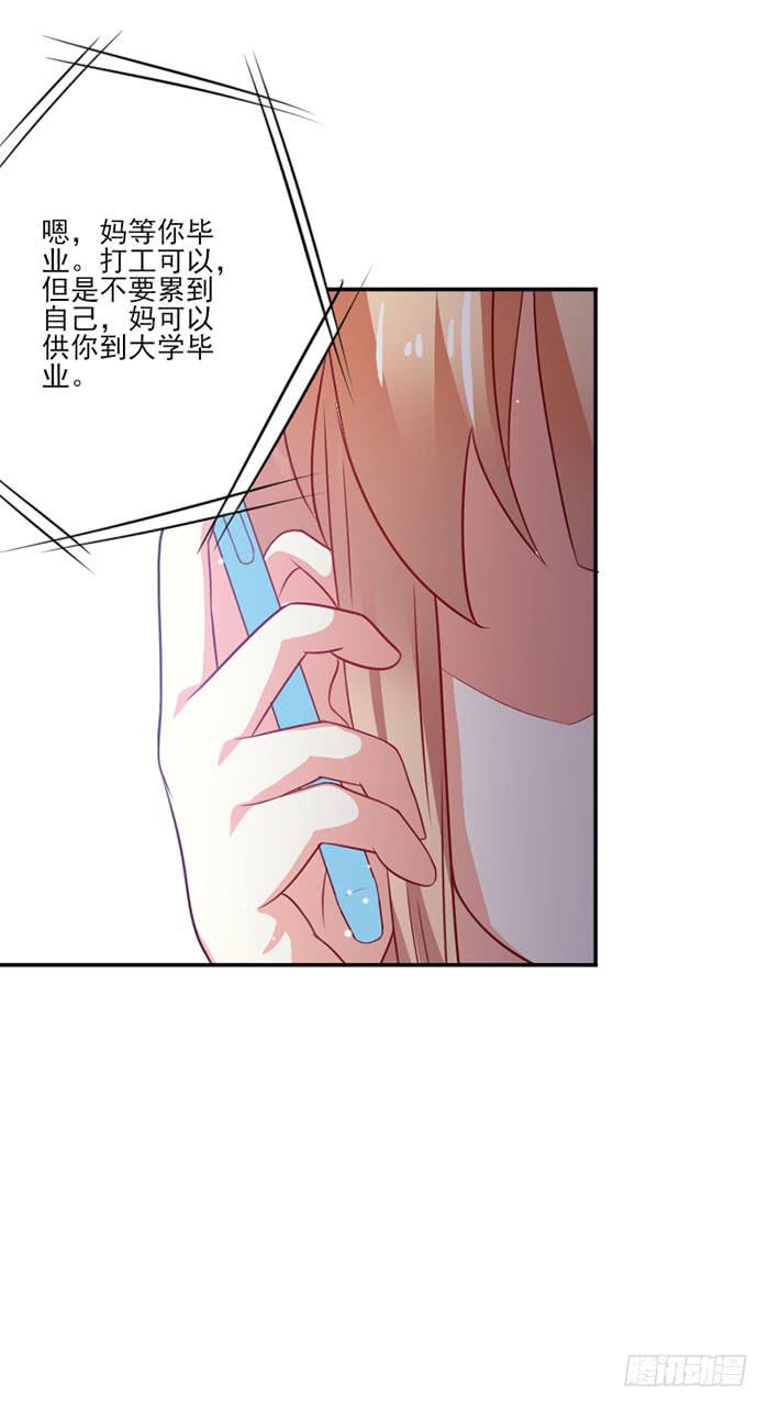第015话60