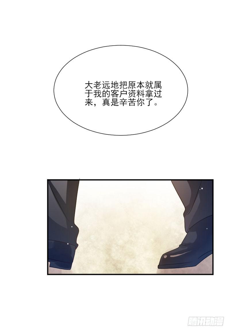 第057话5