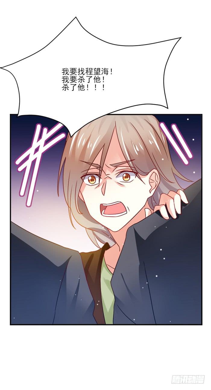 第030话32