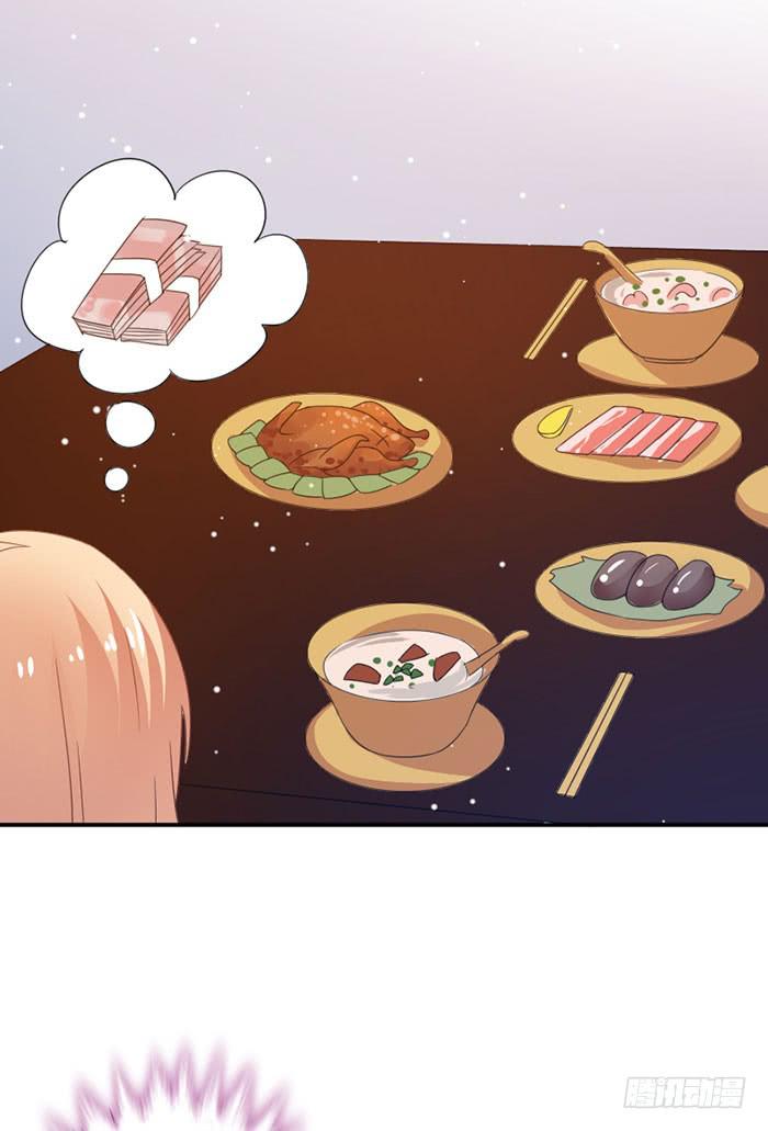 第020话32