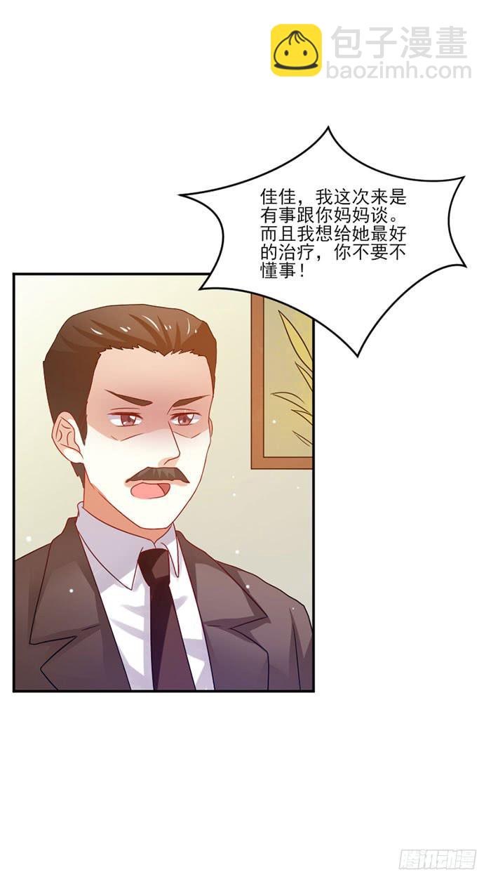 第051话12