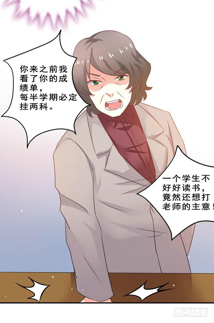第012话13