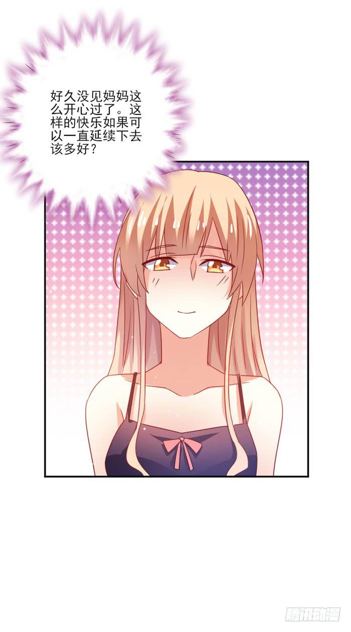 第033话26