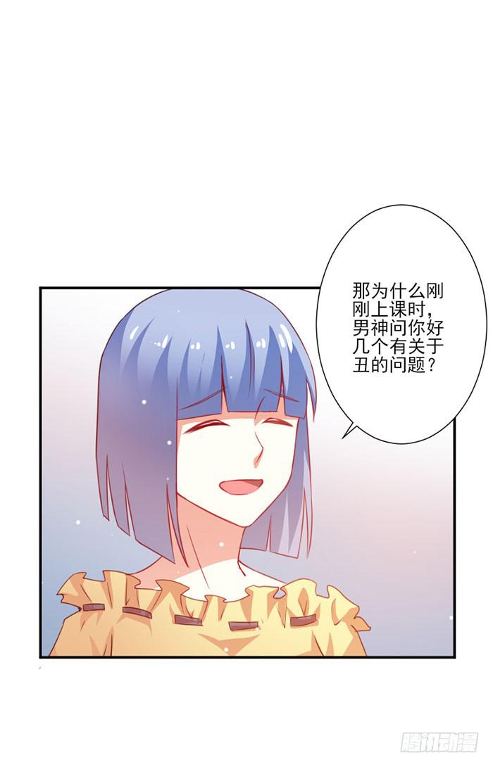 第015话12