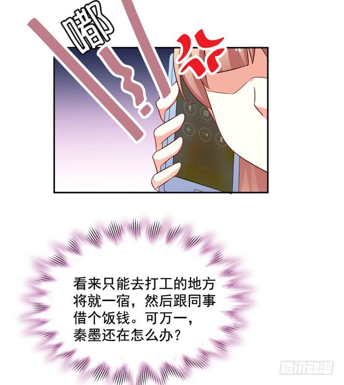 第007话47