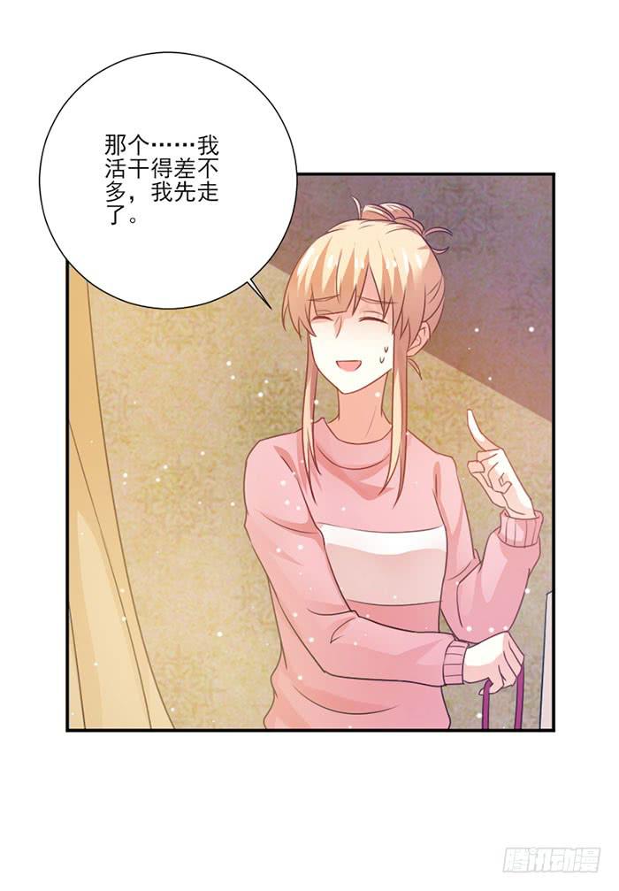 第028话9