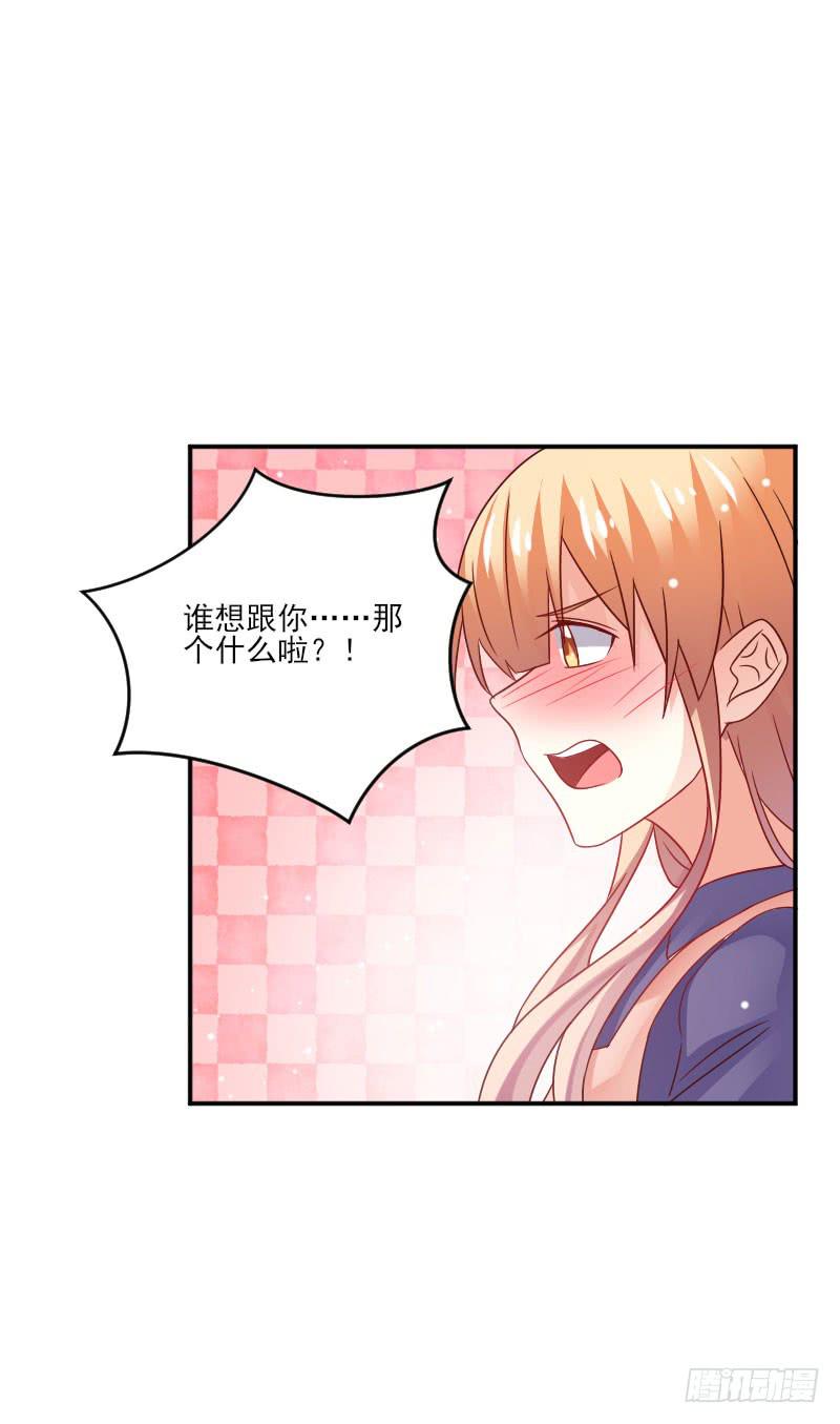 第055话19