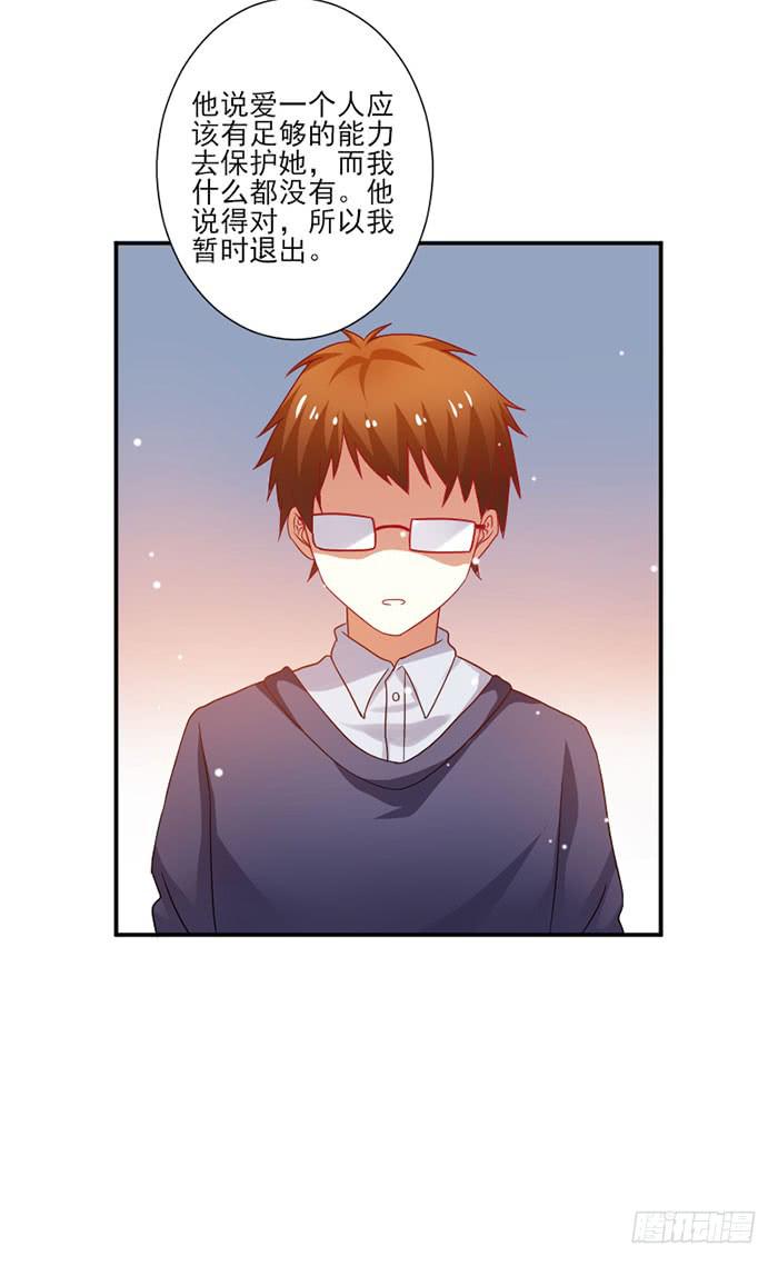 第039话36