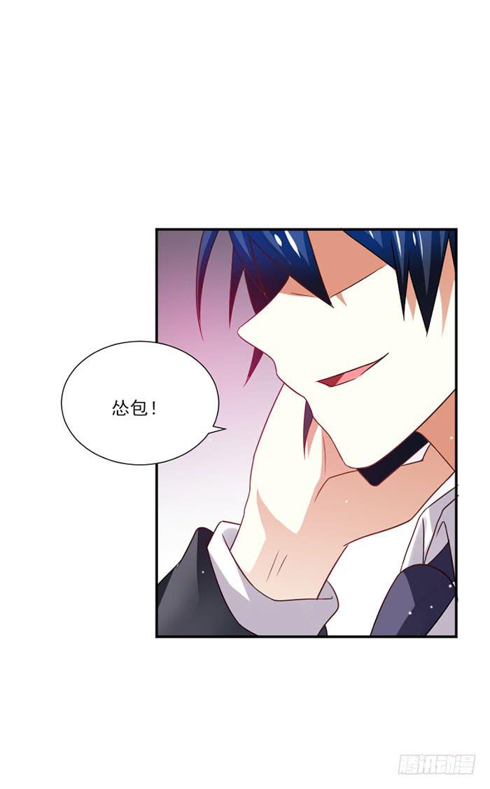 第045话14