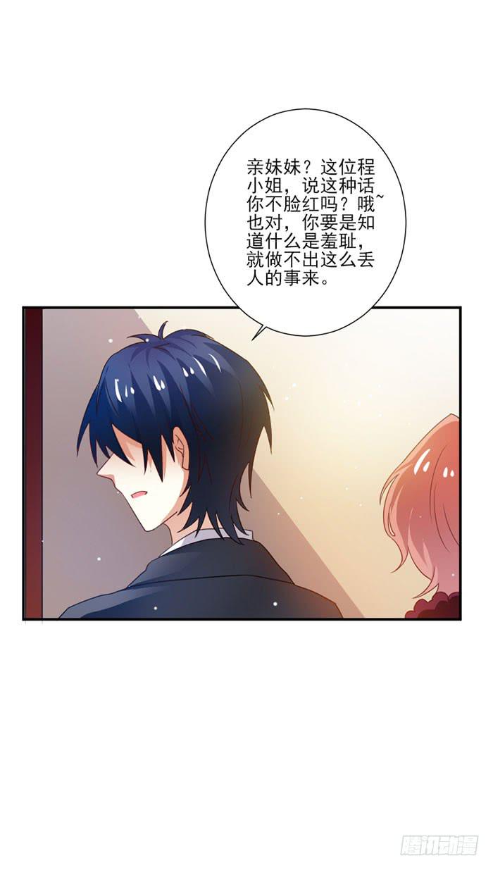 第046话25